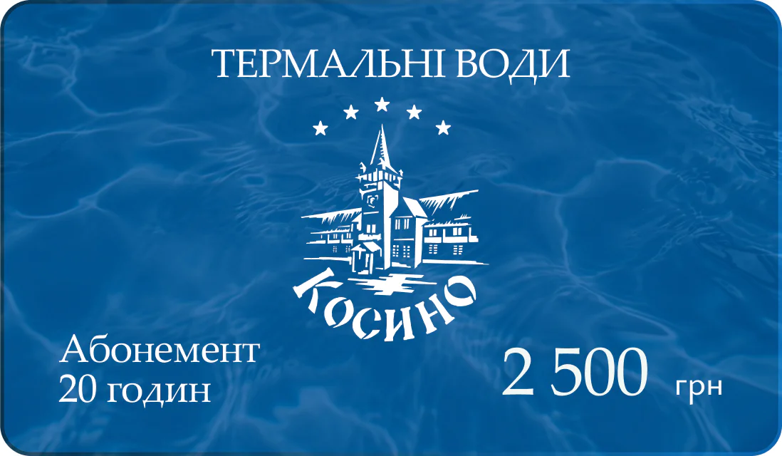 Прайс-лист – Зображення 11