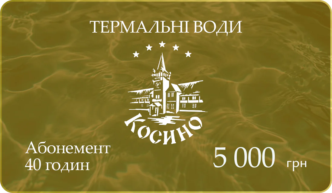 Прайс-лист – Зображення 12